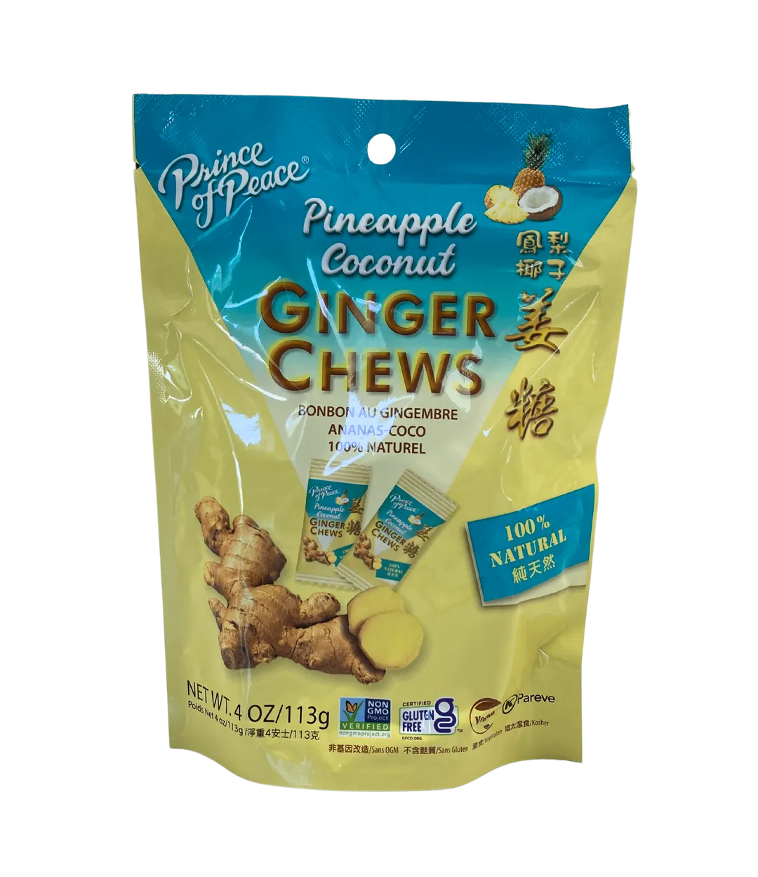 Ginger Chews, Prince of Peace variant