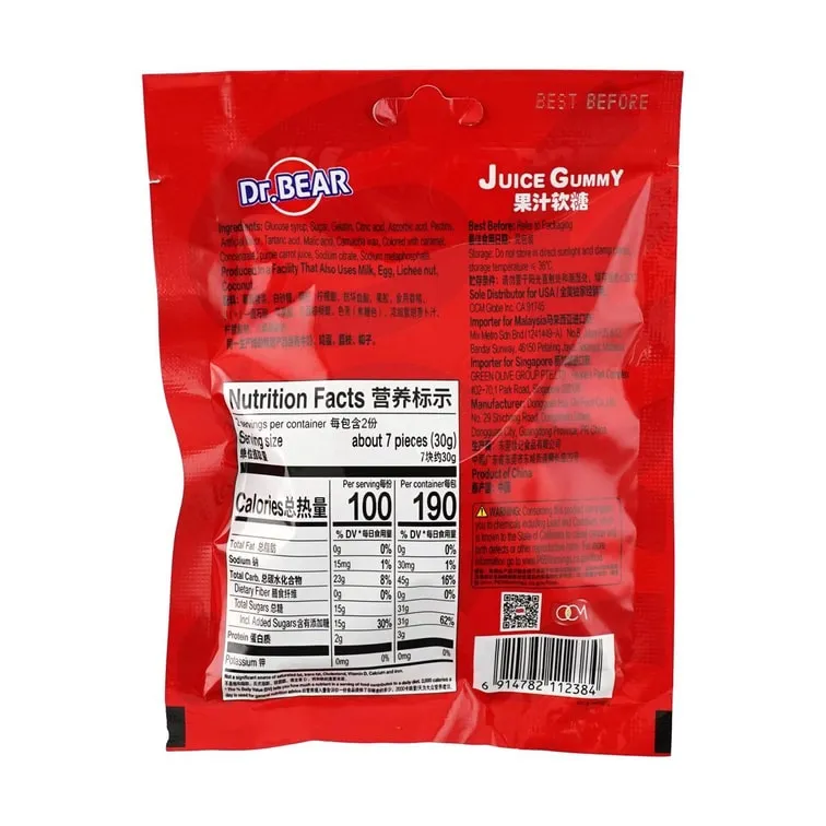 XFJ Dr. Bear Cola Flavor Juicy Gummy 10pck (China)