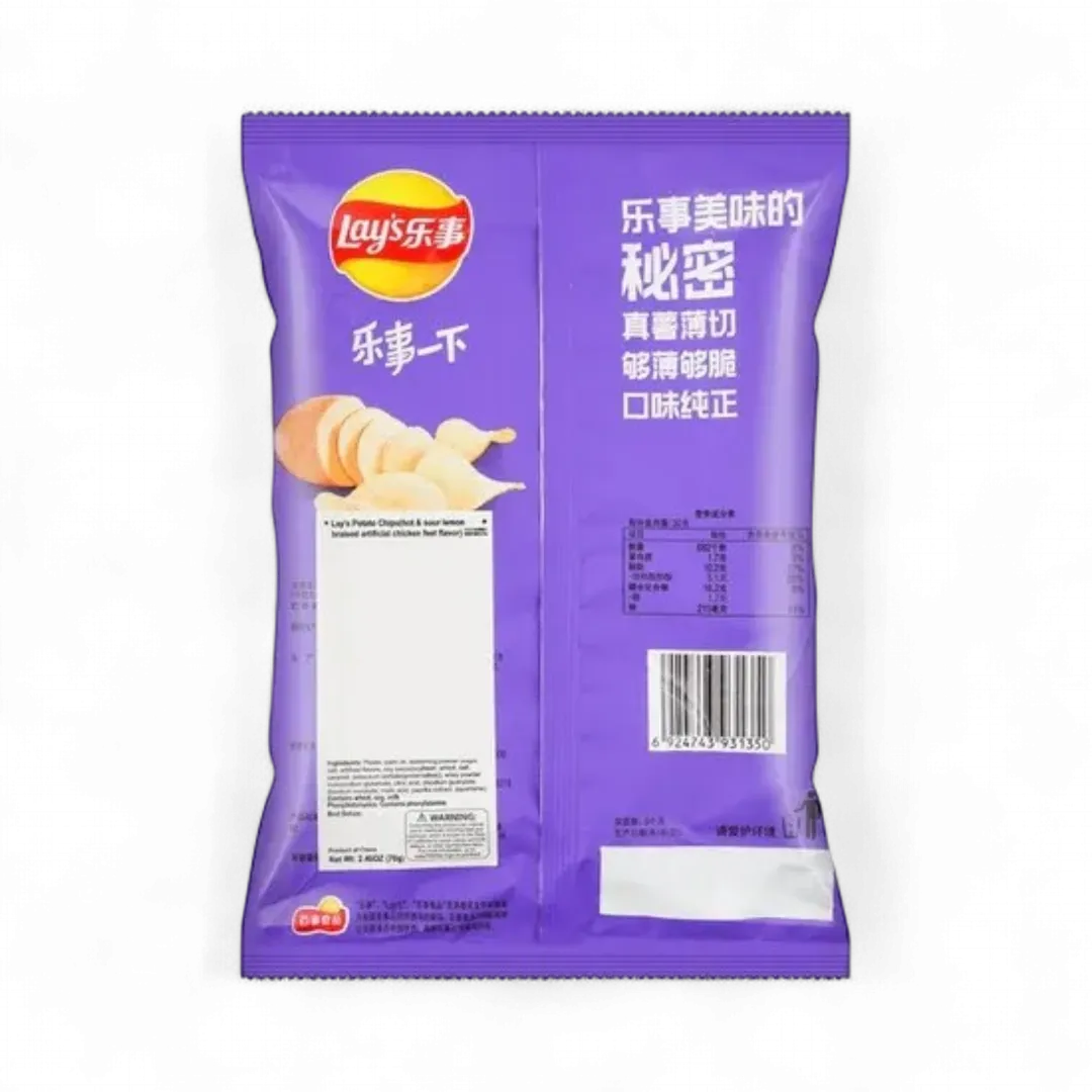 Lays Lemon Sour Chicken Feet 70g (China)