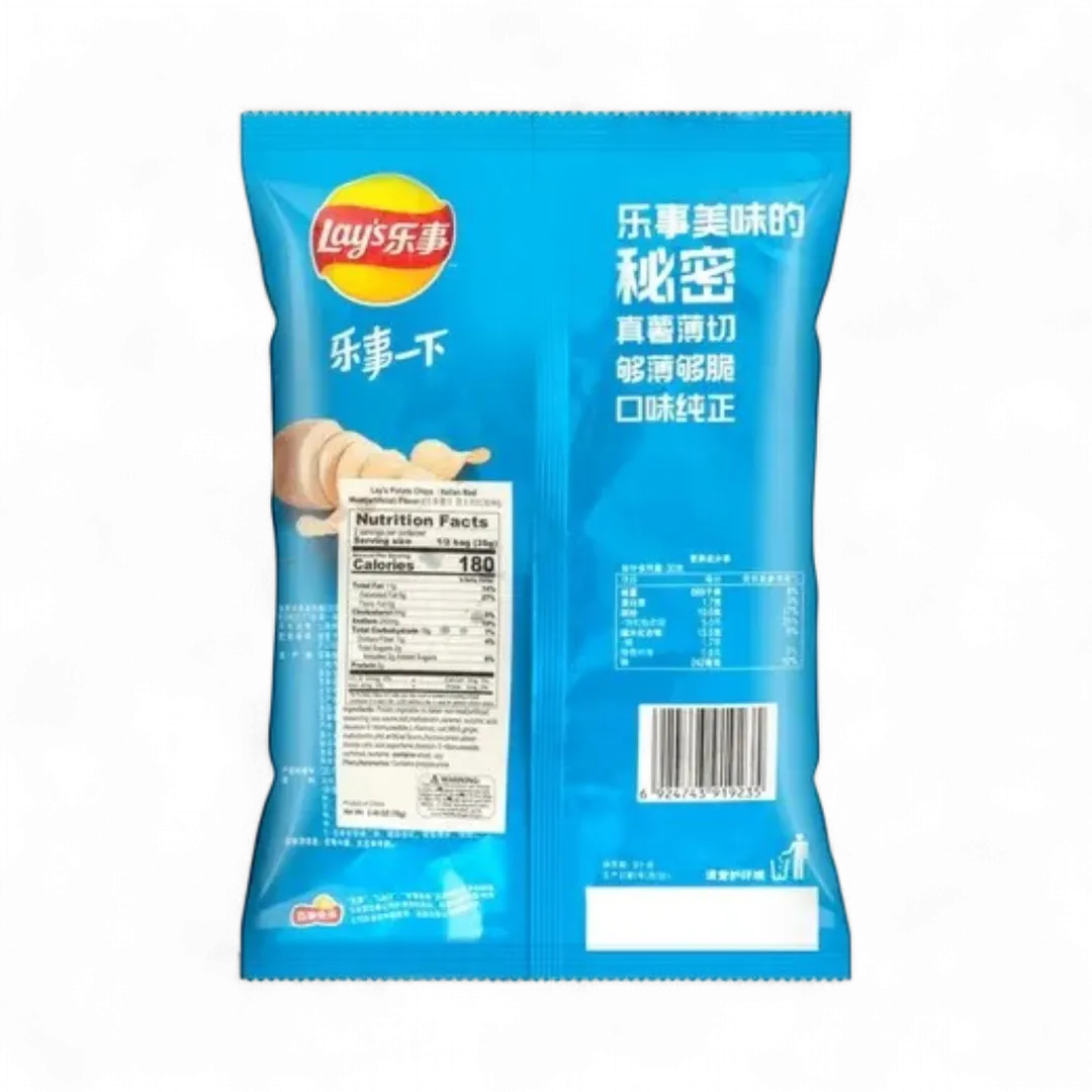Lays Italian Red Meat 70g (China)