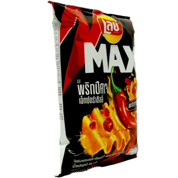 Lays Max Ghost Pepper Chili (Thailand)