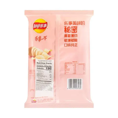 Lays Chips Spicy Crayfish 70g (China)