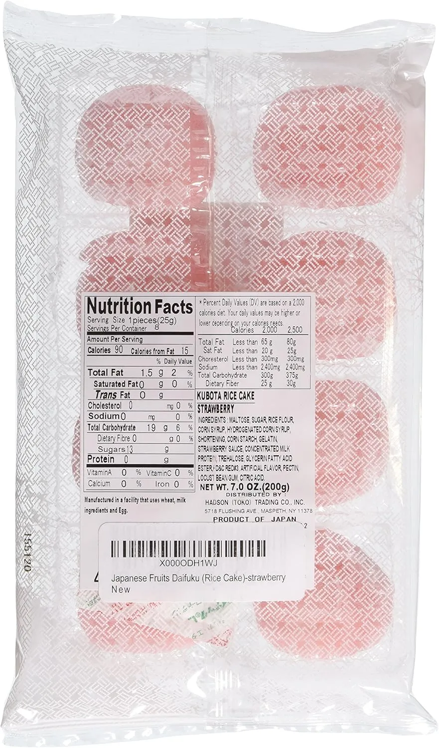 Kubota Baked Soft Mochi - Strawberry Flavor 200g (Japan)