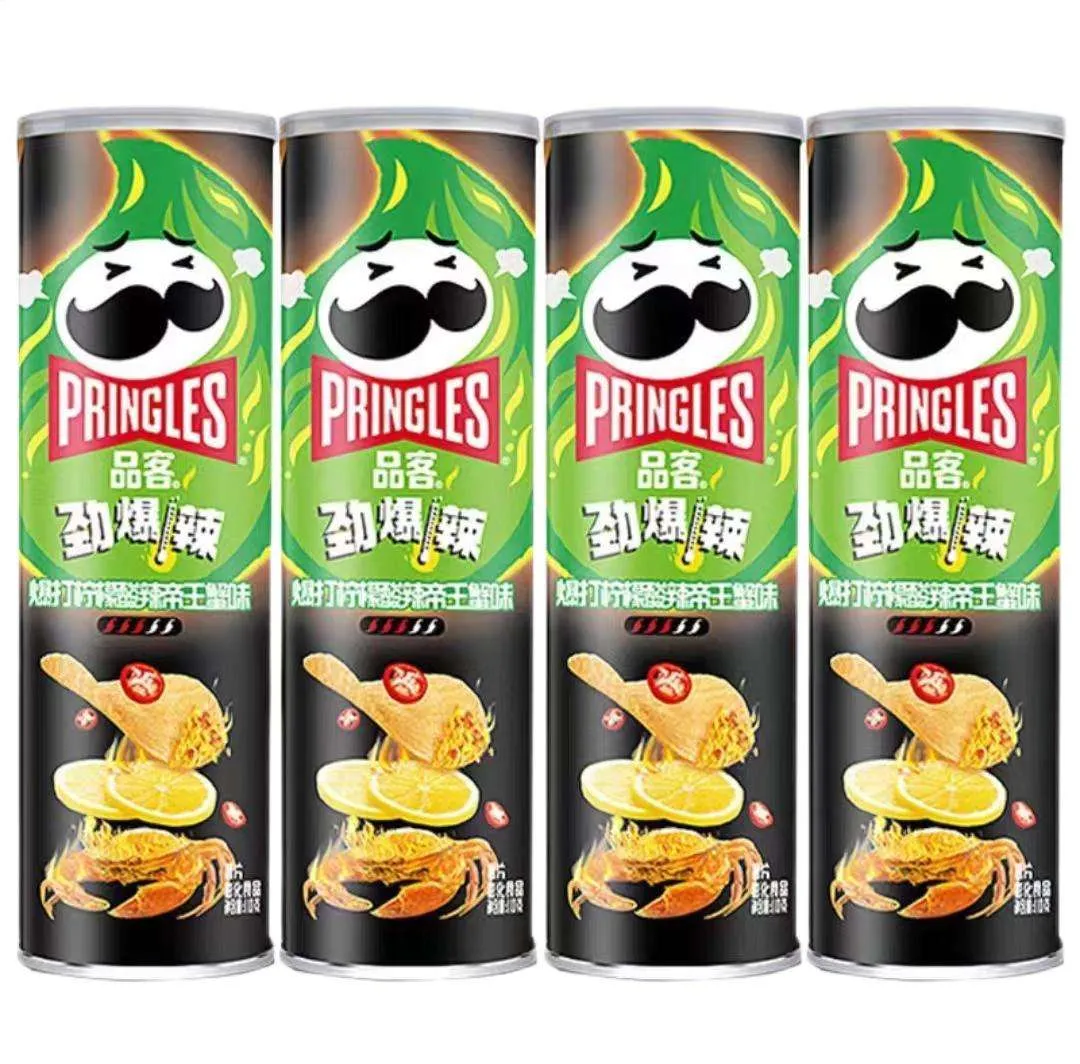 Pringles Lemon Sour King Crab 110g (China)