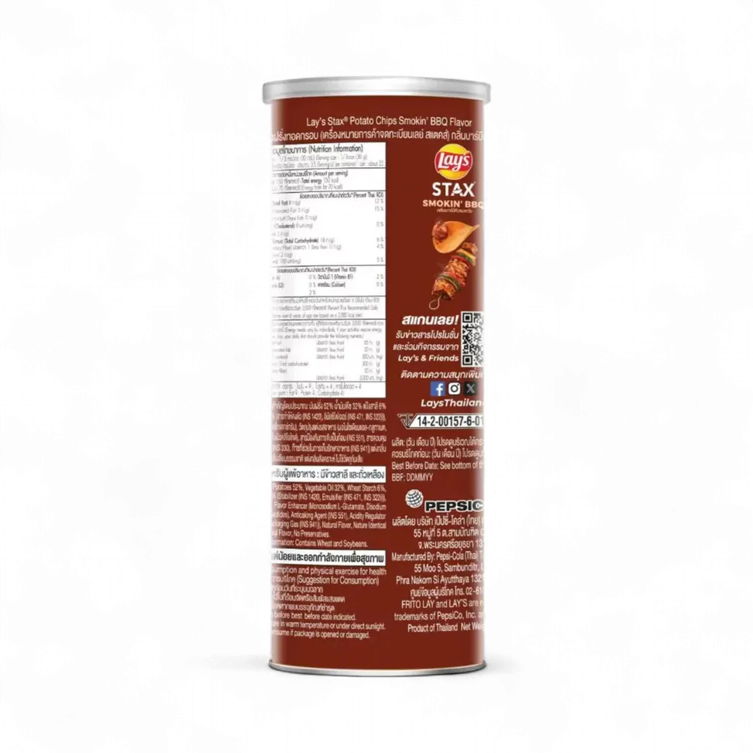 Lays Stax BBQ Flavor 100g (Vietnam)