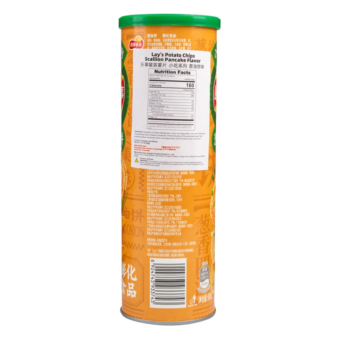 Lays Chips Scallion Pancake Flavor 90g (Limited Edition)