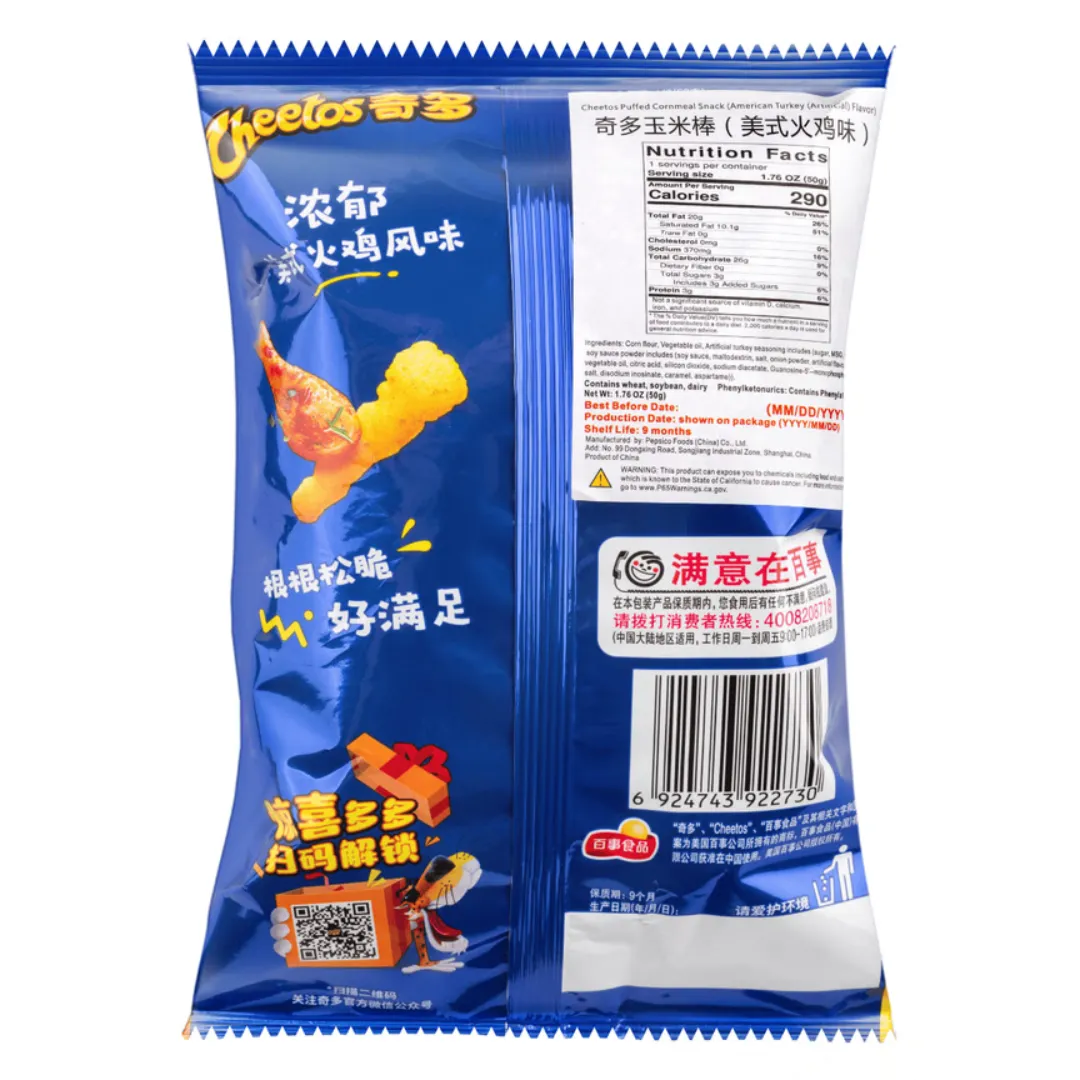 Cheetos American Turkey Flavor 50g