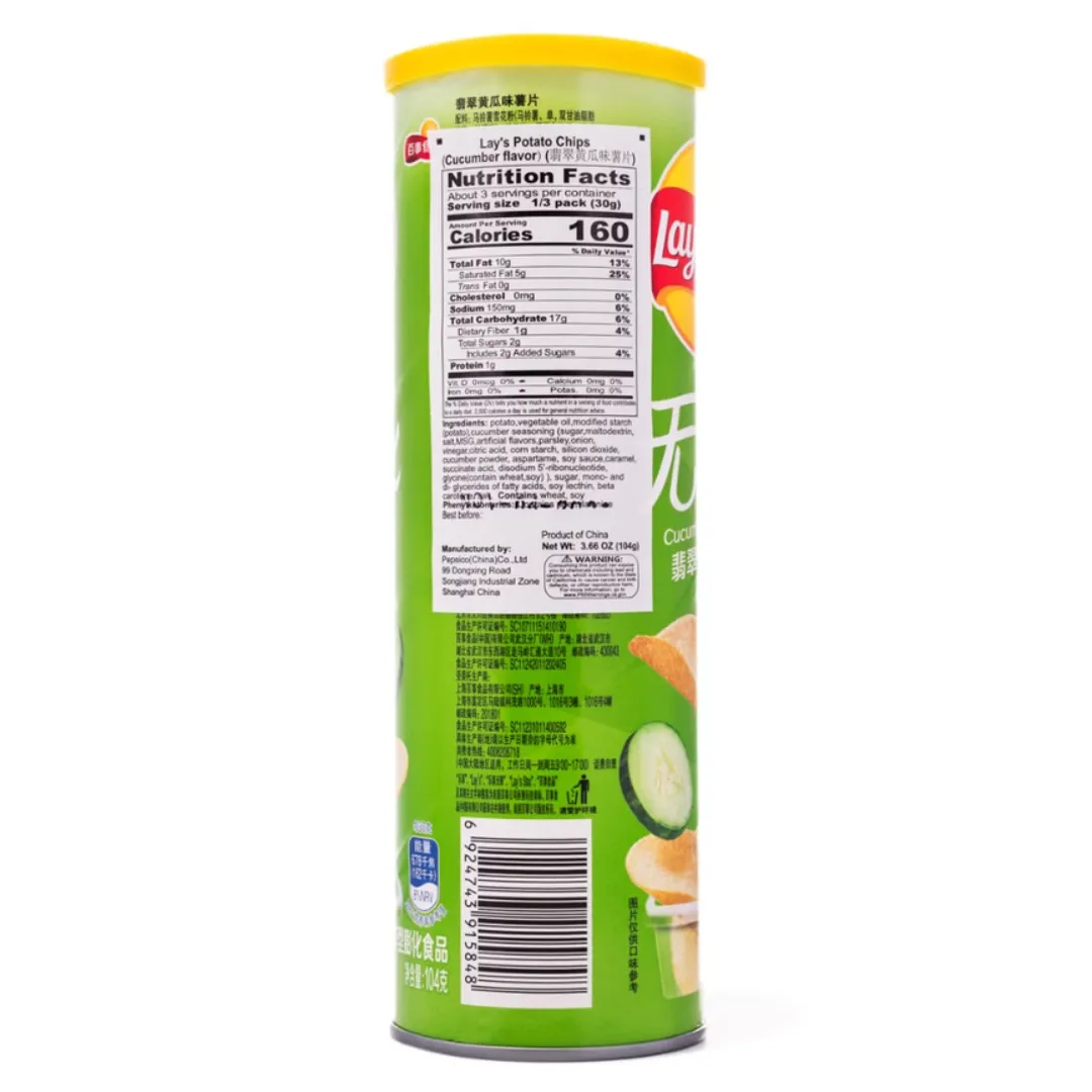 Lays Stax Cucumber 90g (China)