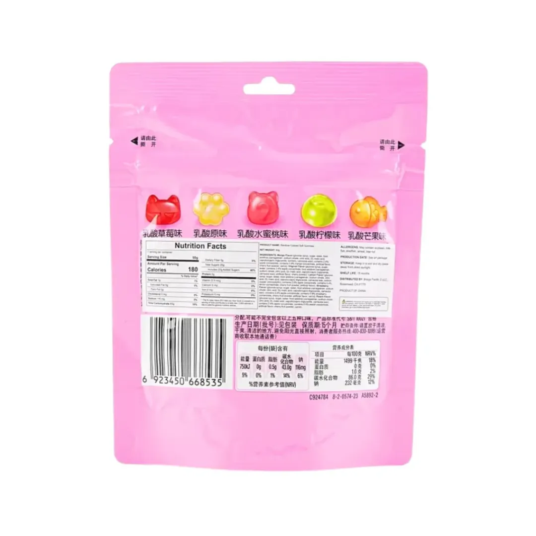 Skittles Animal Shaped Gummy Mix Fruit 50g (8pk) (China)