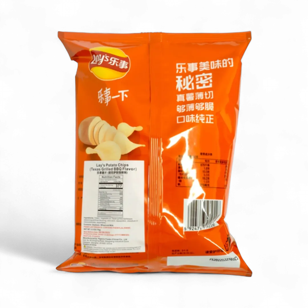 Lays Chips Texas Grilled BBQ 70g (China)