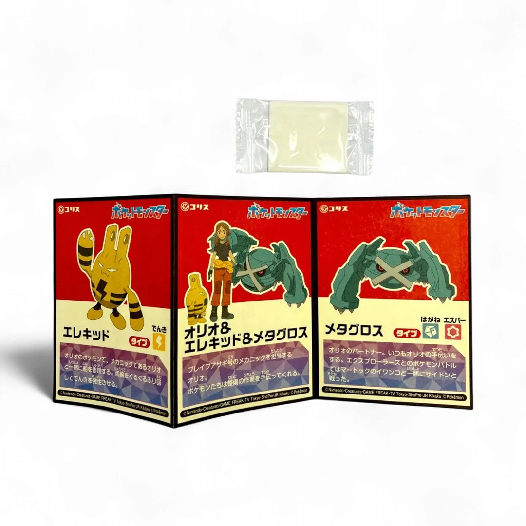 Coris Pokemon Sticker Book with Gum (Box of 15) (Japan)