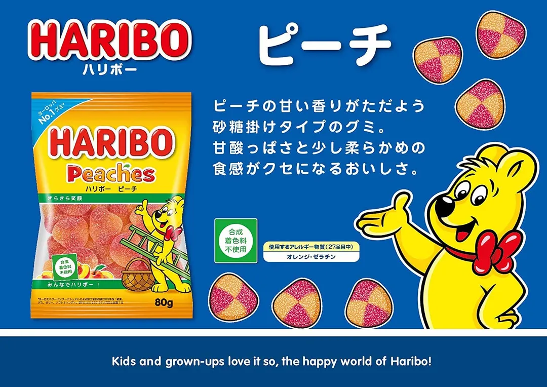 Haribo Peaches 80g (Japan)