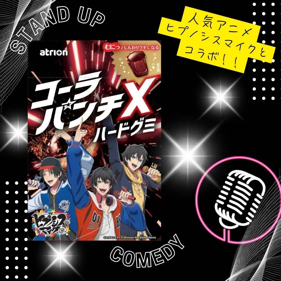 Hypnosis Mic: Division Rap Battle - Cola Punch Hard Gummy 50g (Japan)
