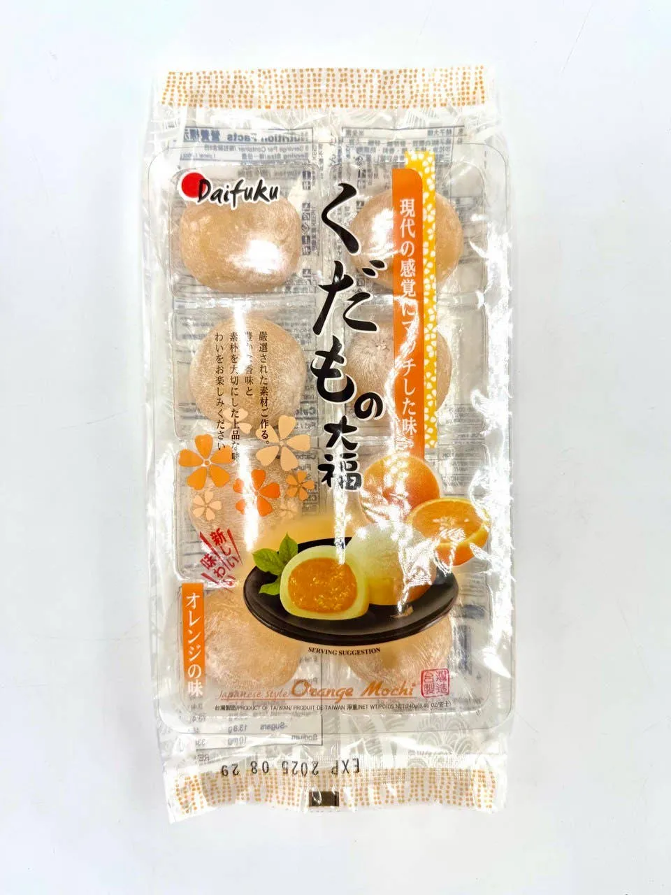 Japanese Mochi (Rice Cake) Orange Flavor 240g (Japan)