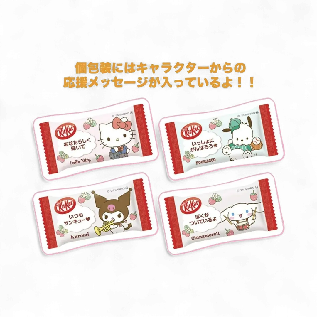 KitKat Hello Kitty Strawberry Milk Mini Biscuit Limited (Japan)