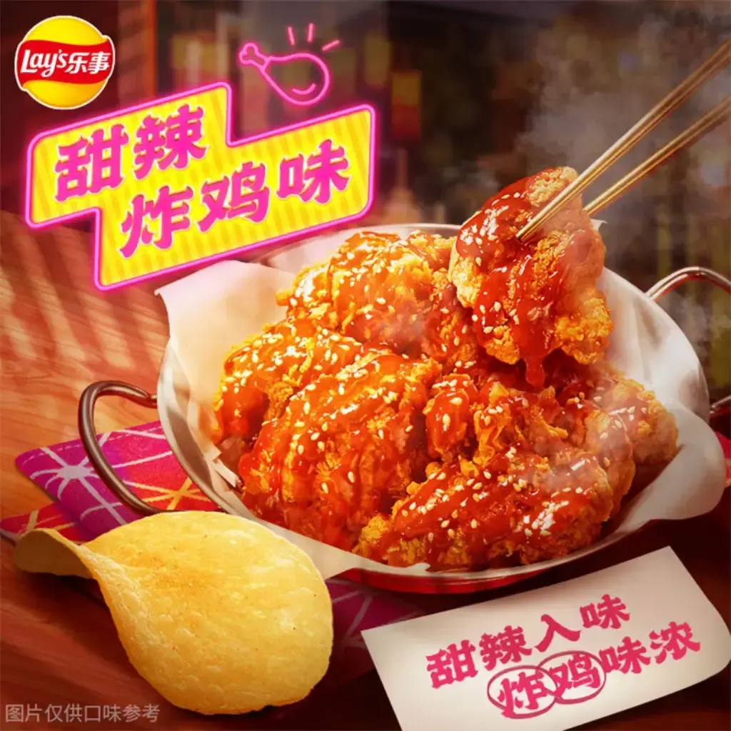 Lays Sweet & Spicy Fried Chicken 70g (China)