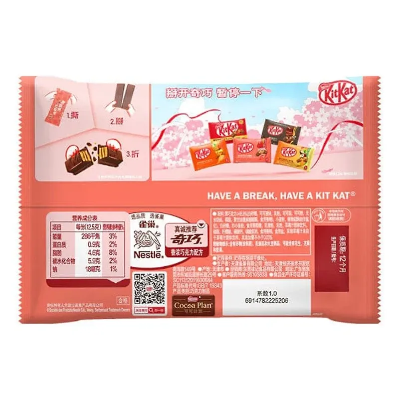 Kitkat Wafer Black Chocolate Strawberry (China)