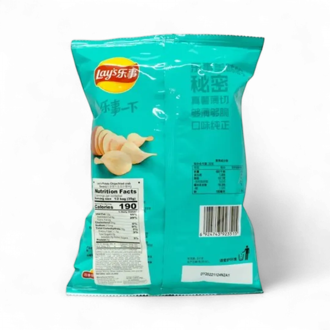 Lays Fried Crab 70g (China)