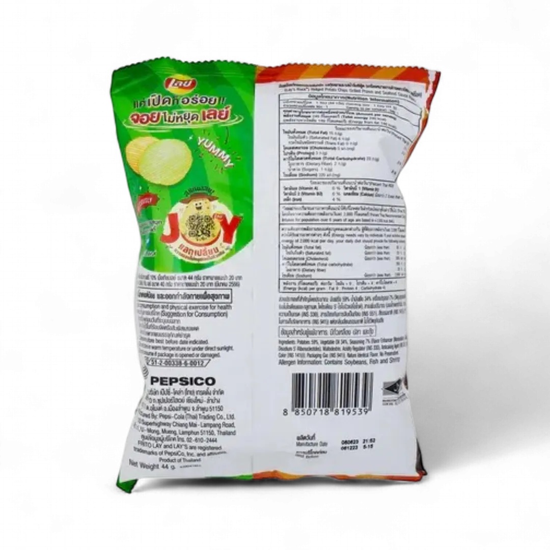 Lays 2 in 1 Shrimp and Seafood Sauce (Thailand)
