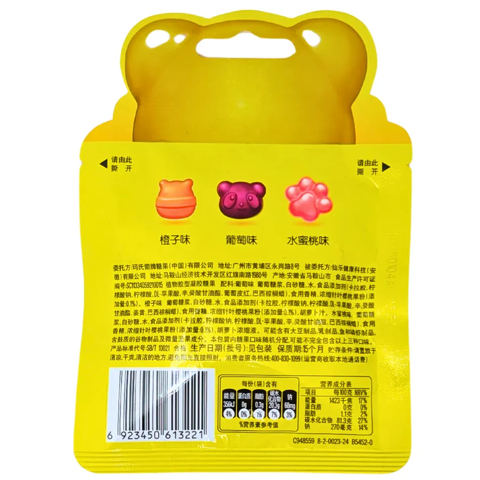 Skittles Mini - Colorful and Fruity Gummy 25g (8pk) (China)