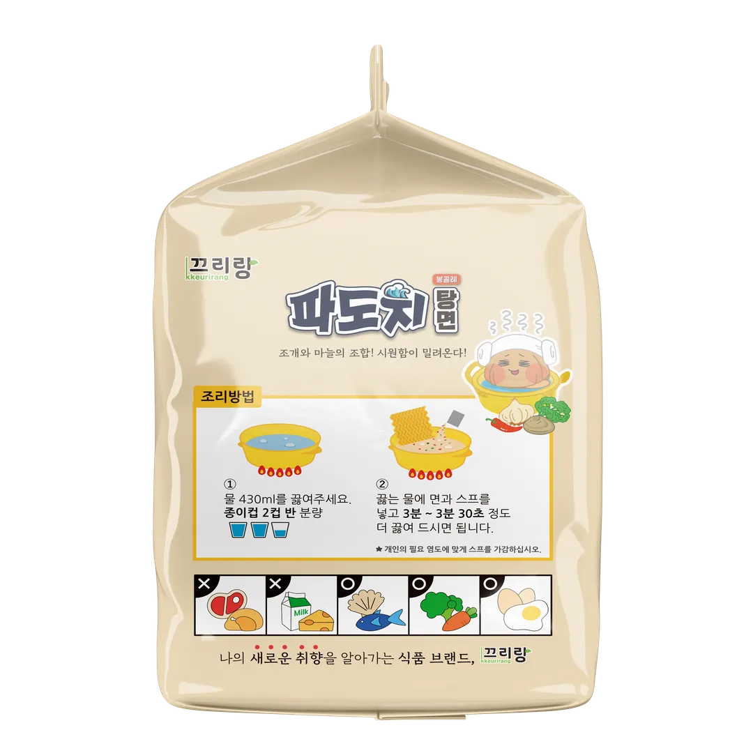 🍜 Vongole Ramen & Spicy Stir-Fried Ramen (set/4ea per flavor)