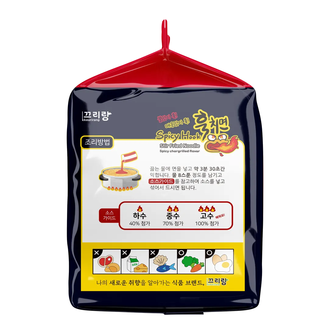 🍜 Vongole Ramen & Spicy Stir-Fried Ramen (set/4ea per flavor)