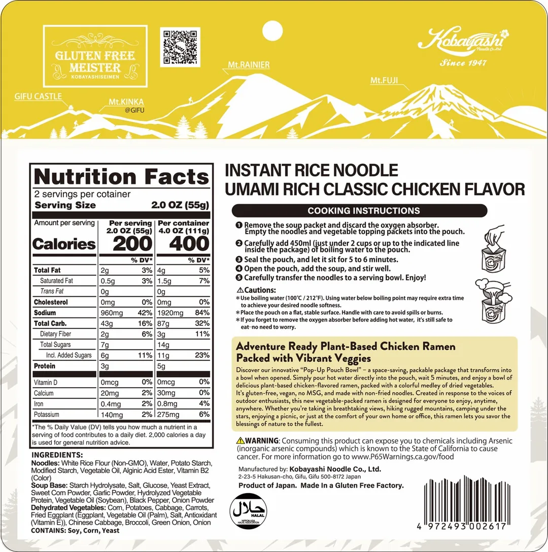 Outdoor Ramen-CHICK-N 12pk (Vegan/Gluten Free/No MSG)