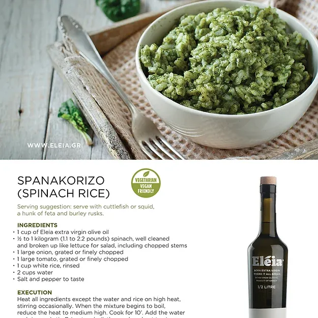 Eleia Greek Extra Virgin Olive Oil