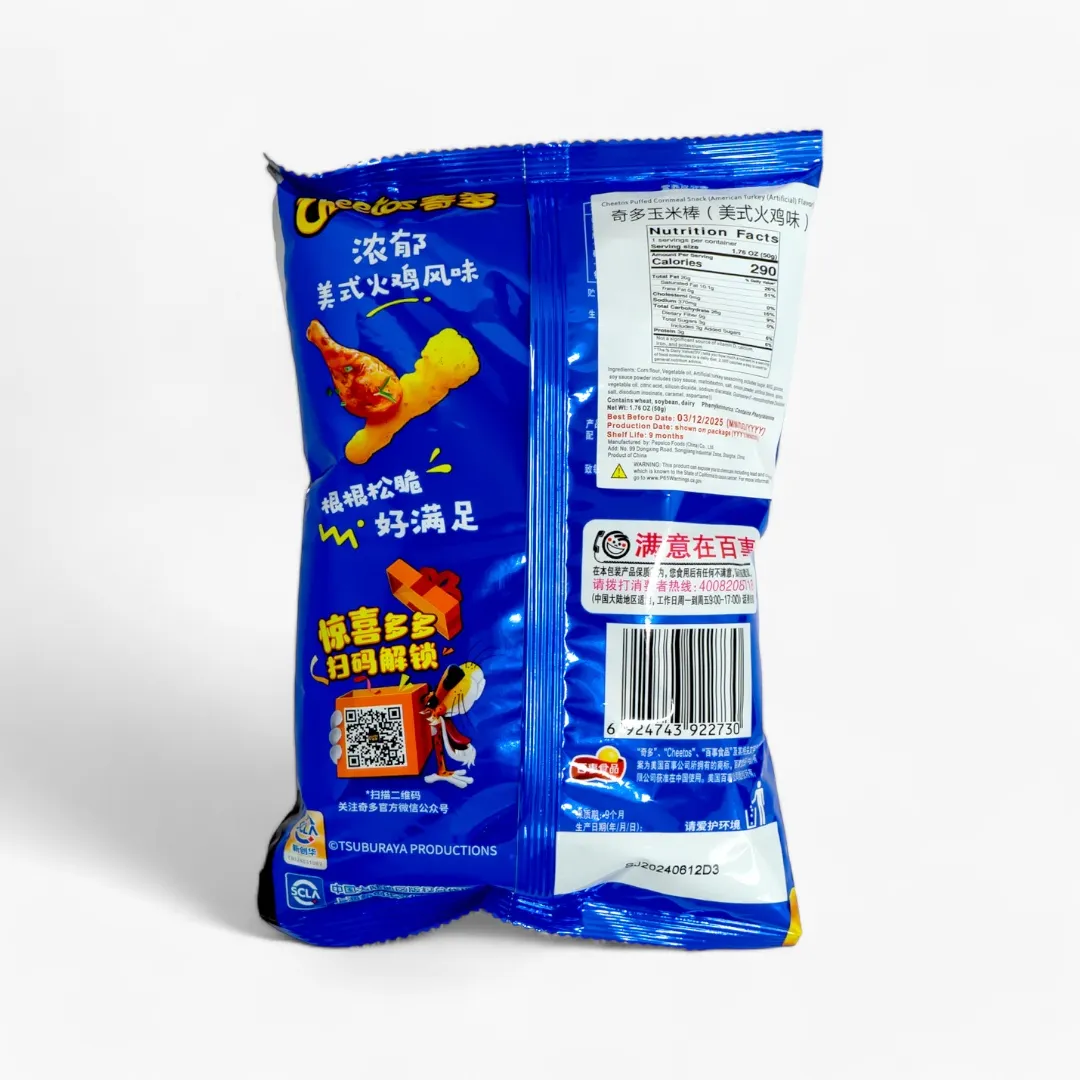 Cheetos American Turkey Flavor - 1.76oz/12pk