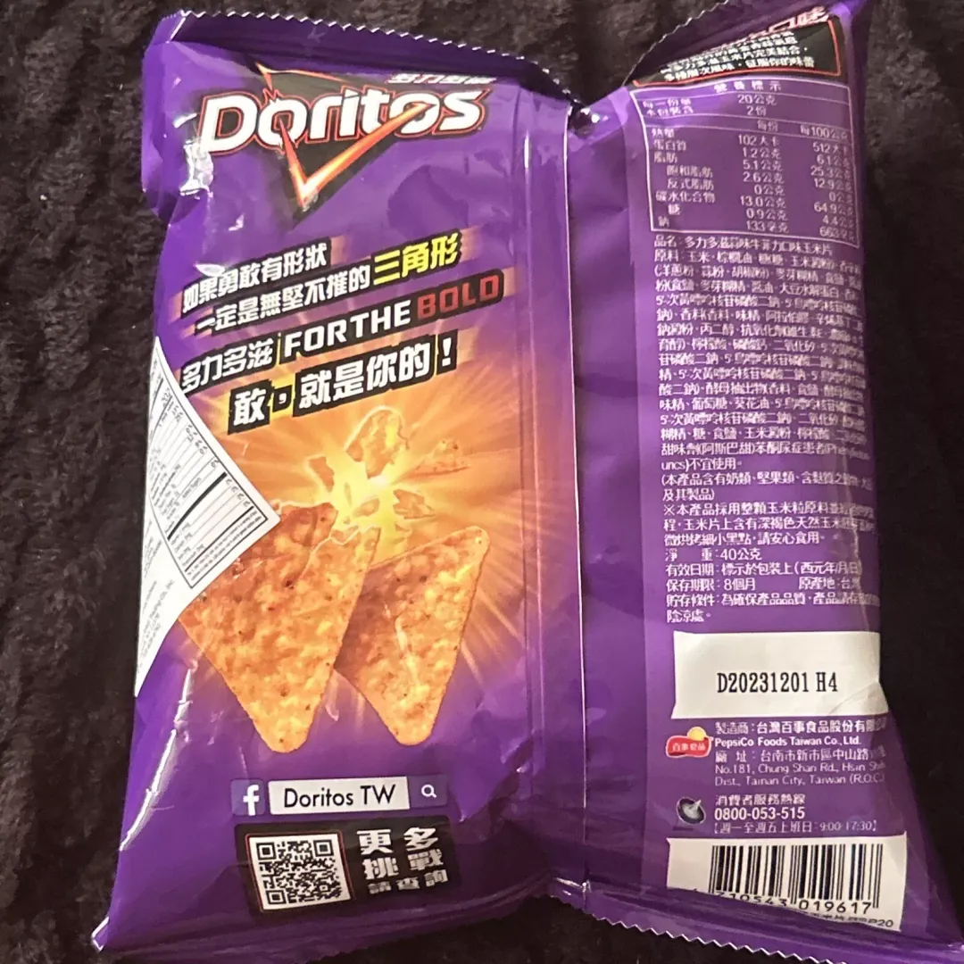 Doritos Chips Garlic Filet Steak Flavor - 48g/12pk