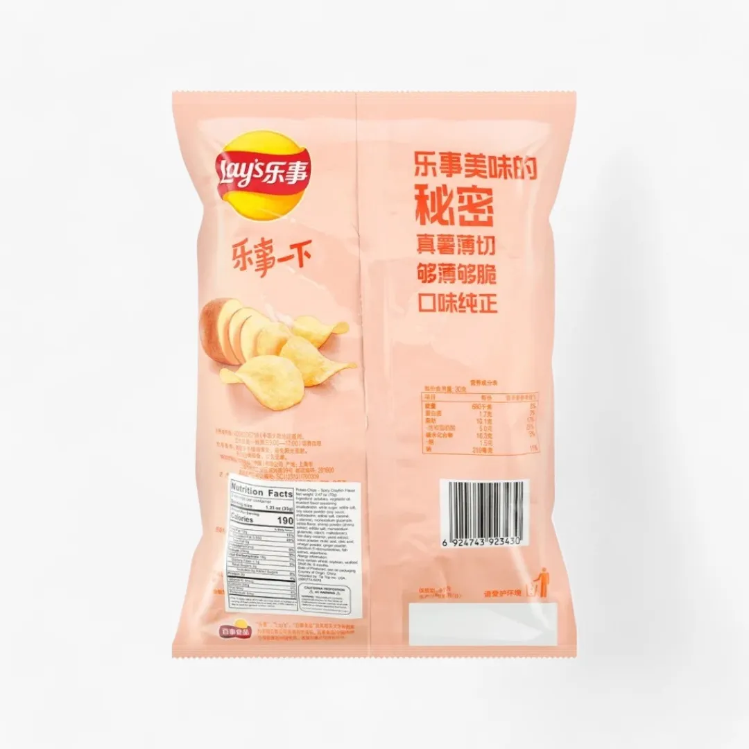 Lay’s Potato Chips Spicy Crayfish Flavor - 70g/ 12pk