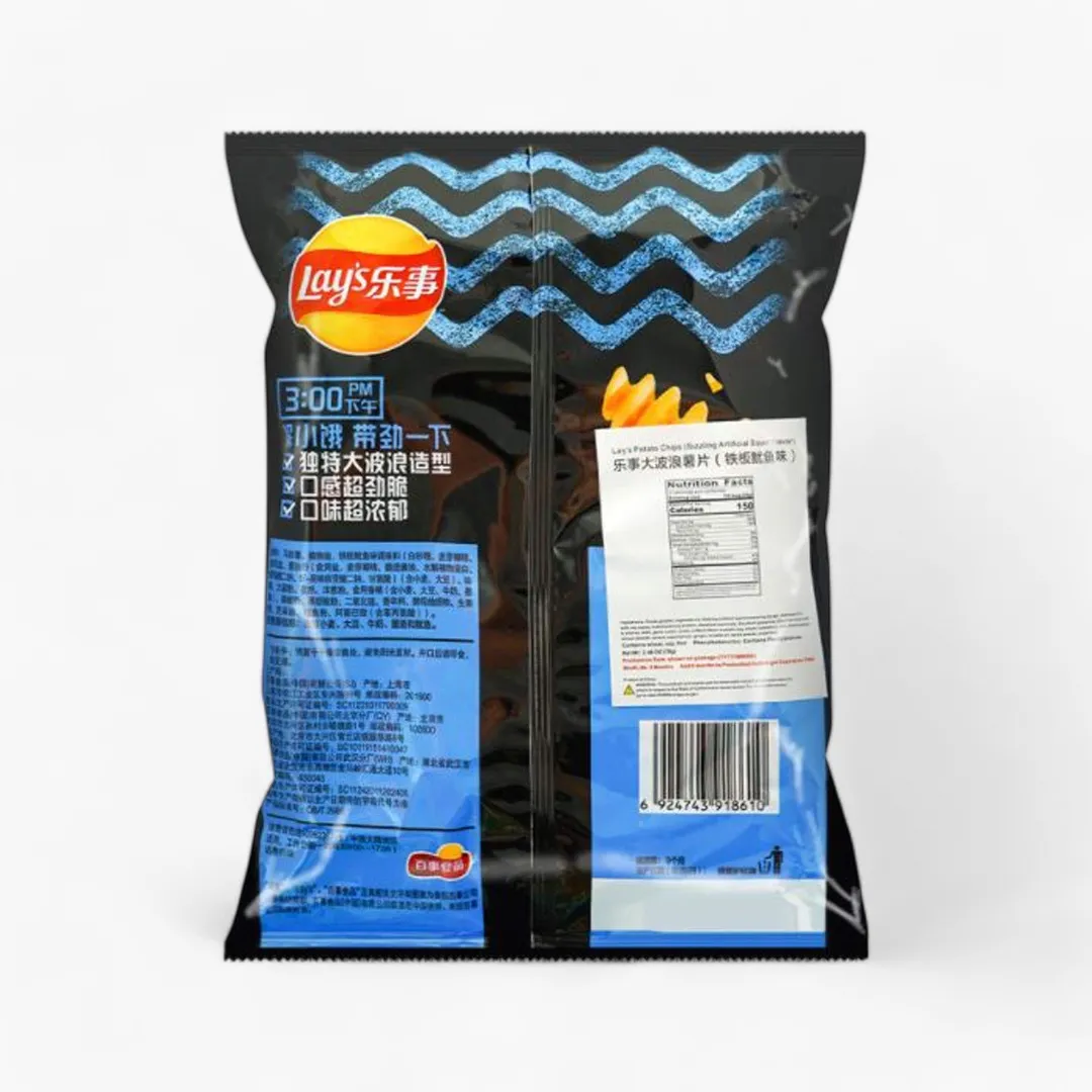 Lay's Potato Chips Grilled Squid Flavor - 70g/ 12pk