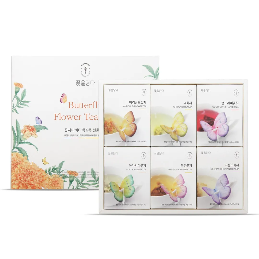 Butterfly Flower Teabag Gift Set - ORANGE (6 flavors × 3 teabags each)