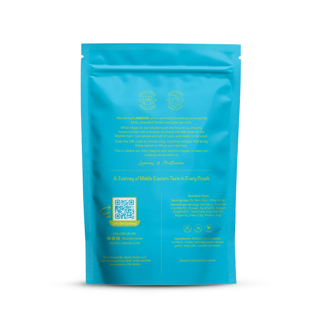 Mild Biryani Spice Blend