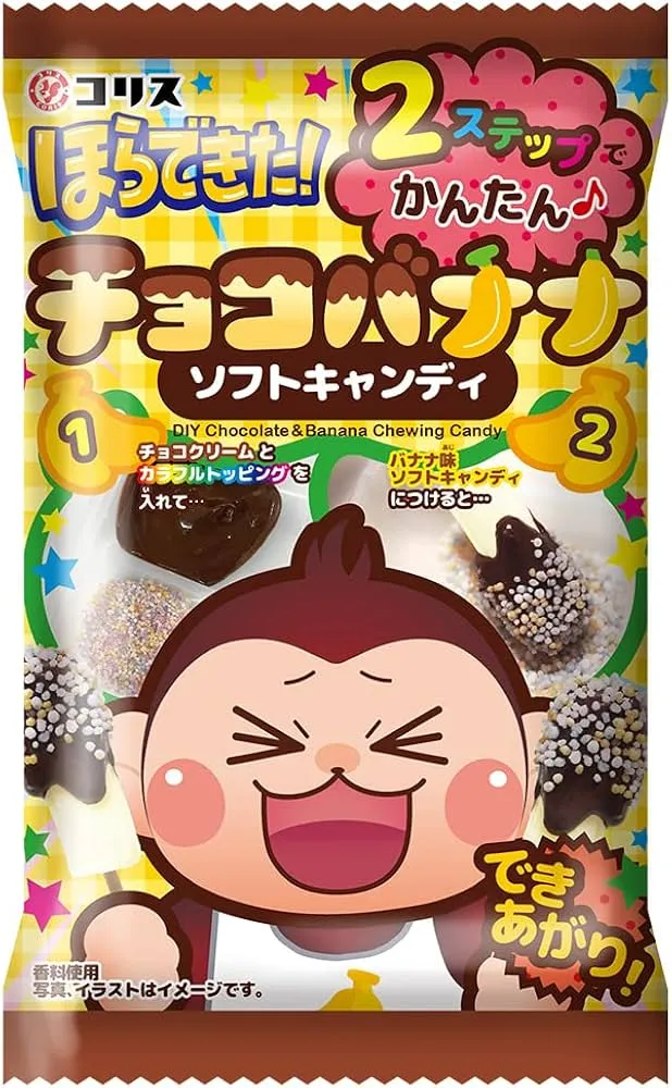 CORIS Chocolate Banana Soft Candy DIY Make Kit 1.31 oz 10ct