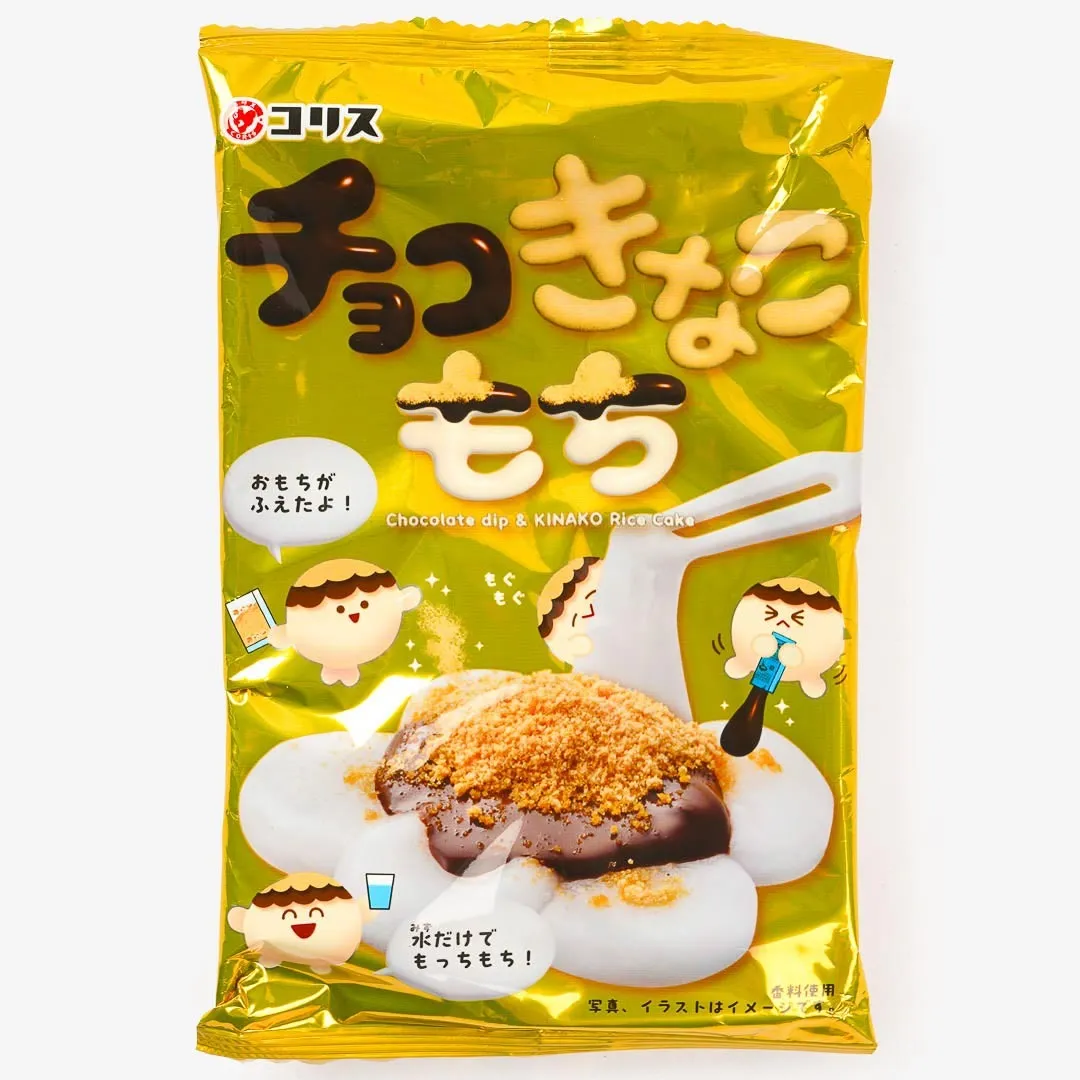 Coris Japan Chocolate Kinako Mochi Rice Cake DIY Kit 1.73oz 10ct