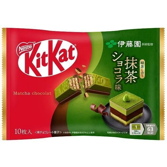 Kit Kat Japan Import Chocolate Matcha Wafers Mini 4 oz 6 Bags