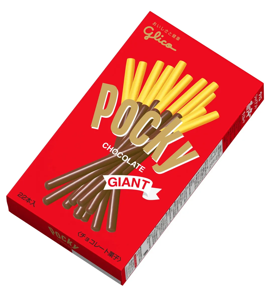 Pocky Giant Chocolate 4.47 Oz Pack
