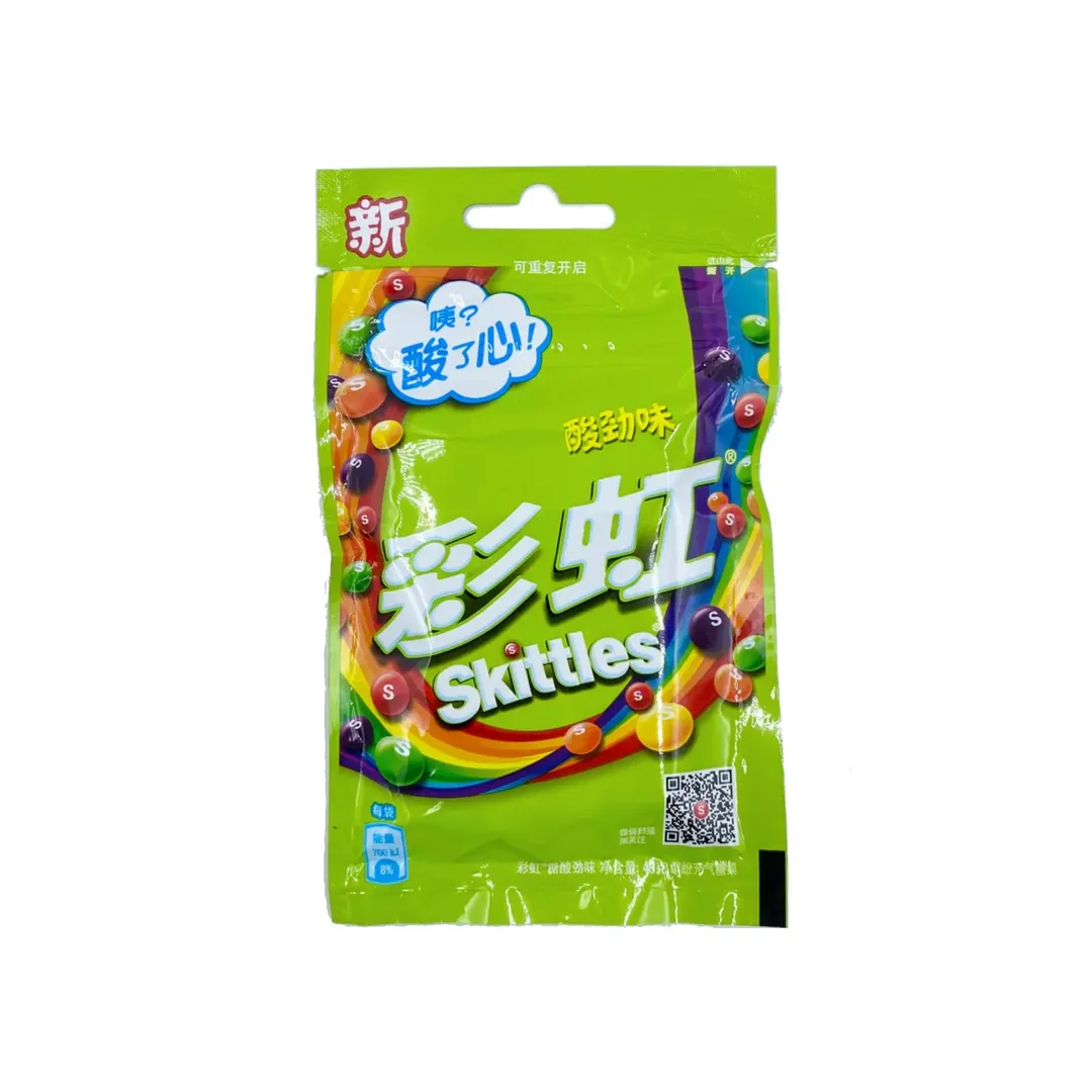 Skittles Sour China Import Candy 40 g 20 Count
