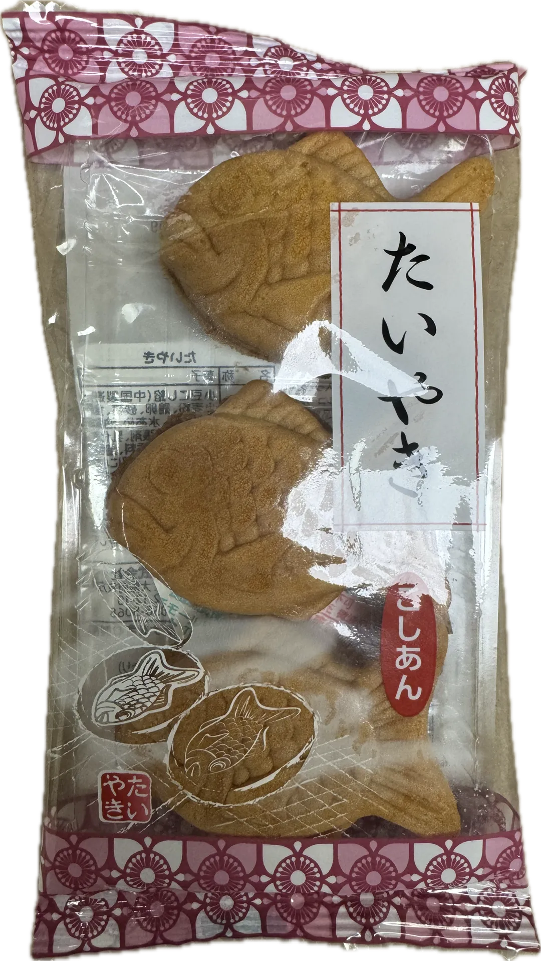 Tada Japan Fish Shaped Filled Waffle Pancake Cookie 20 Pack