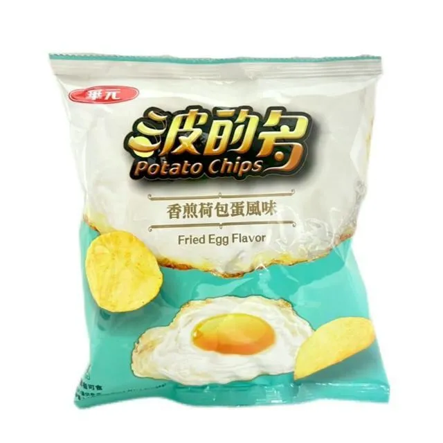 Yuan Taiwan Import Pan Fried Poached Egg Potato Chips 1.2oz 10ct