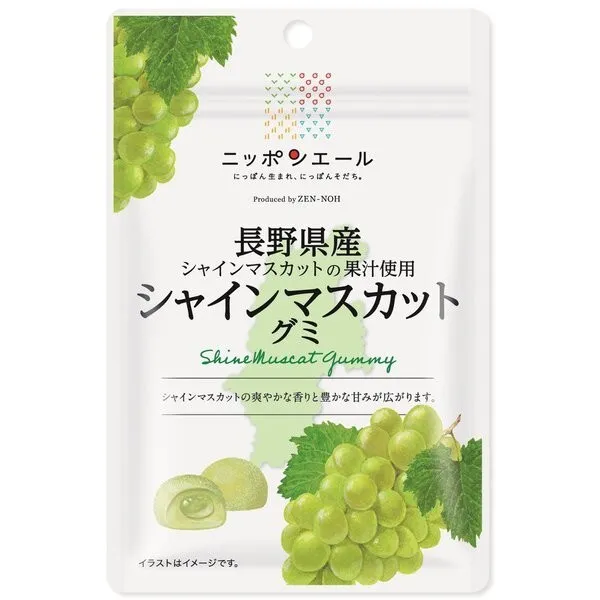 Zennoh Japan Okayama Muscat Alexandria Gummy 40g 8ct
