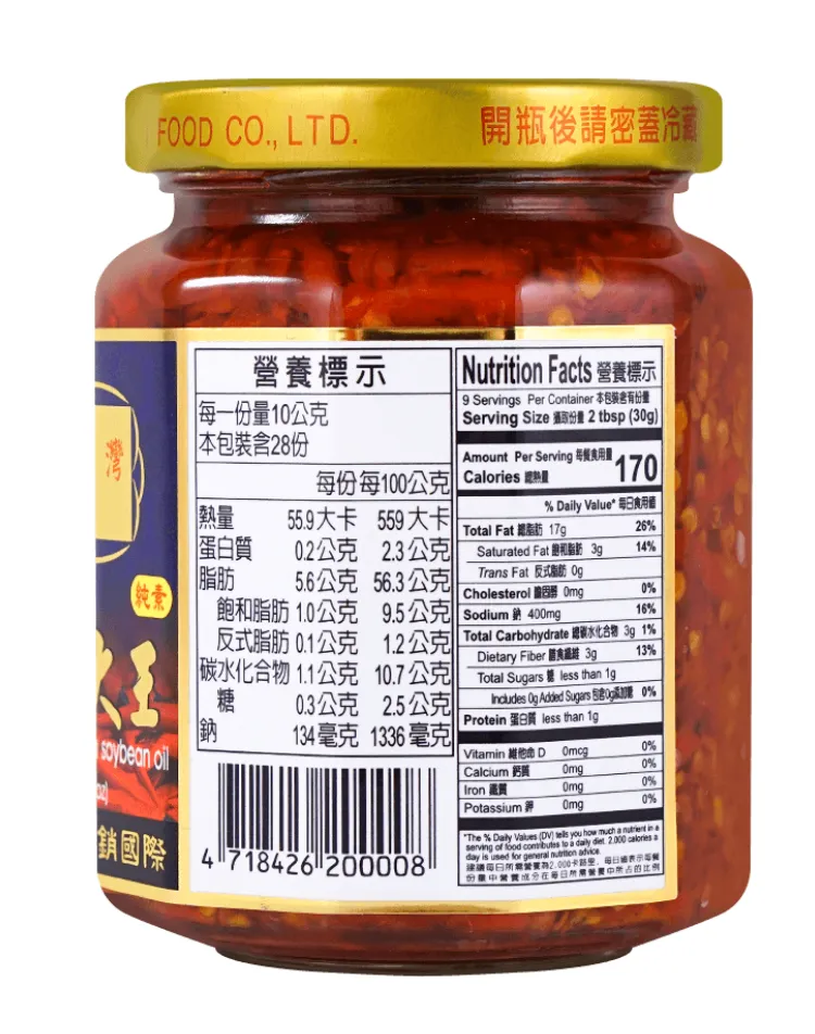 Premium Fresh Chili Paste