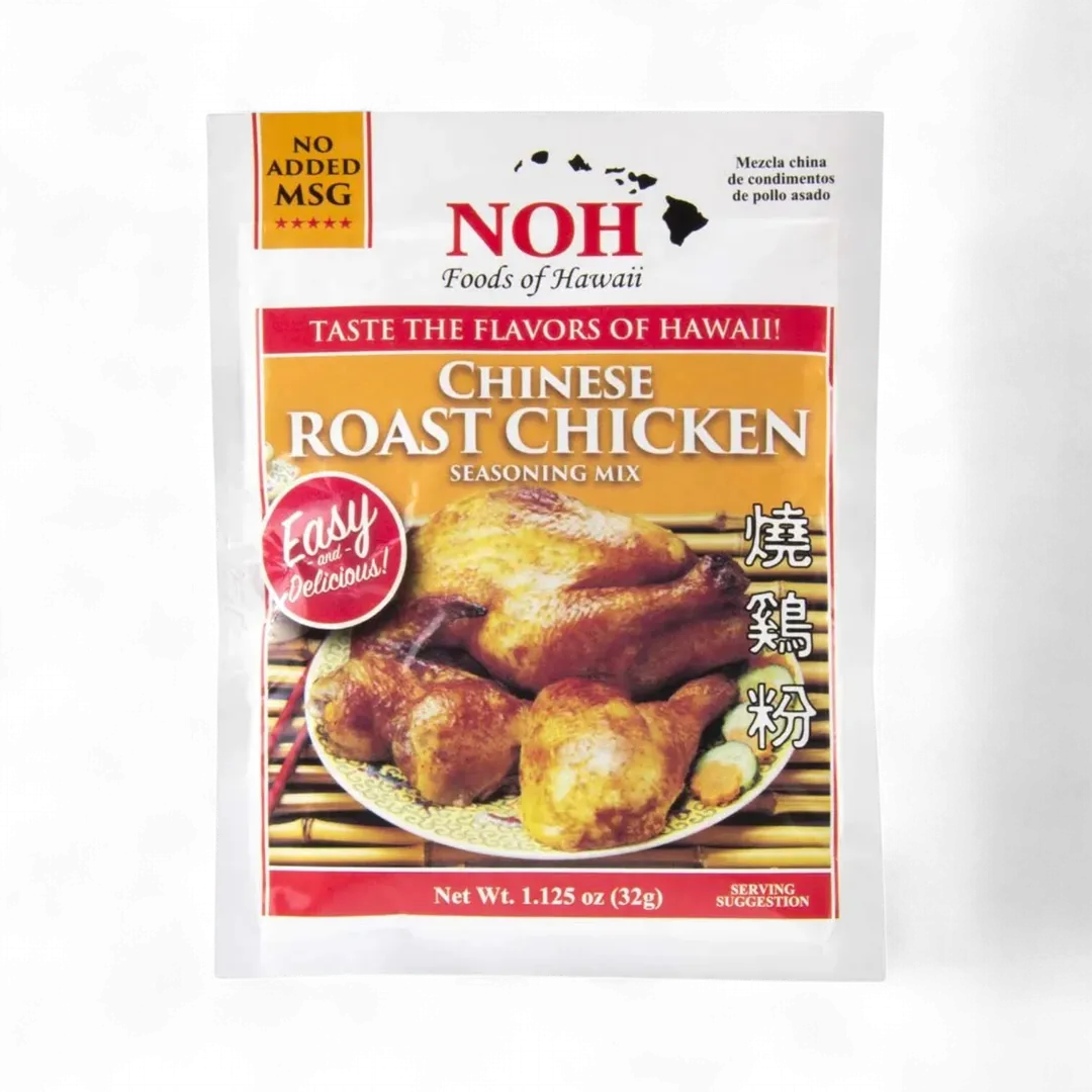 Chinese Roast Chicken Seasoning Mix