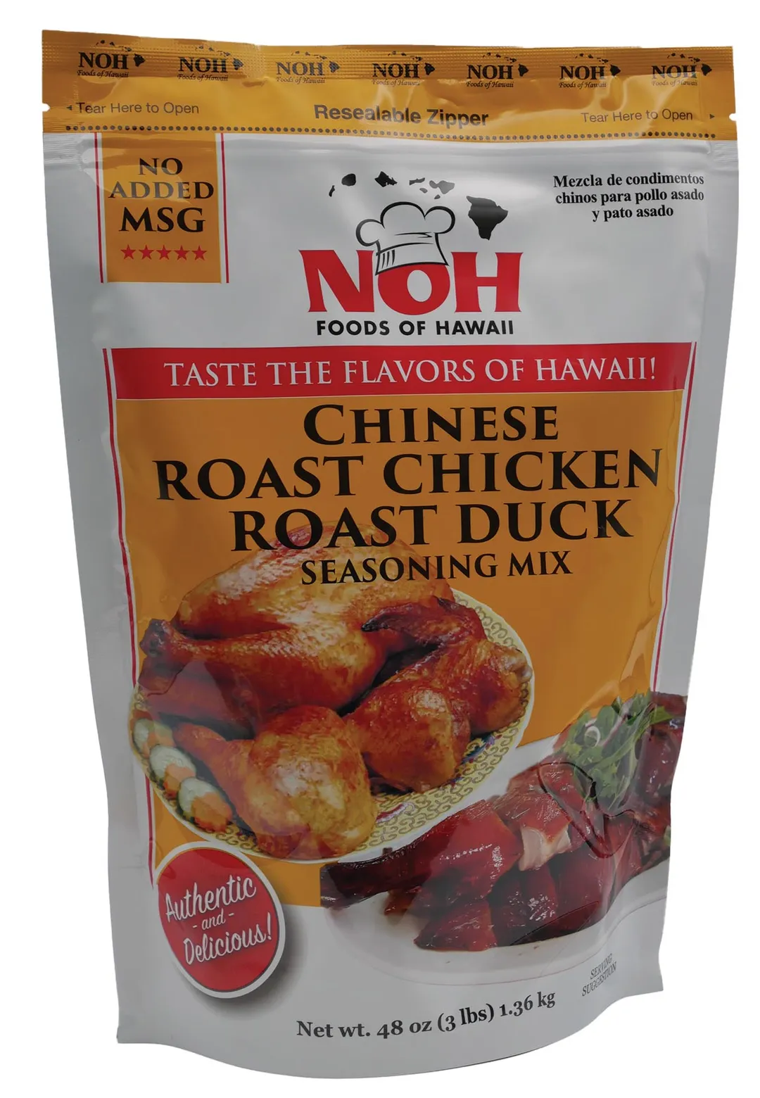 Chinese Roast Chicken Seasoning Mix