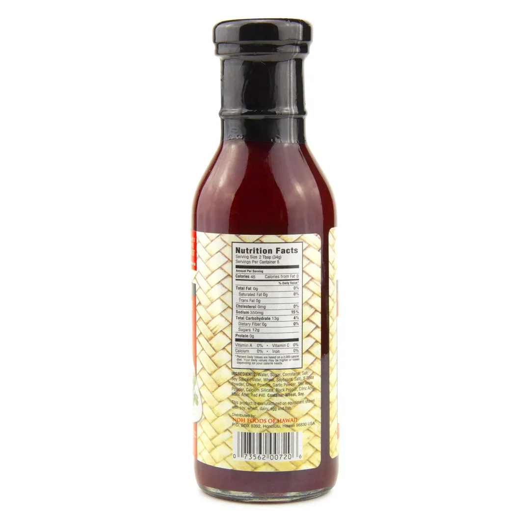 Chinese Barbecue (Char Siu) Sauce & Marinade