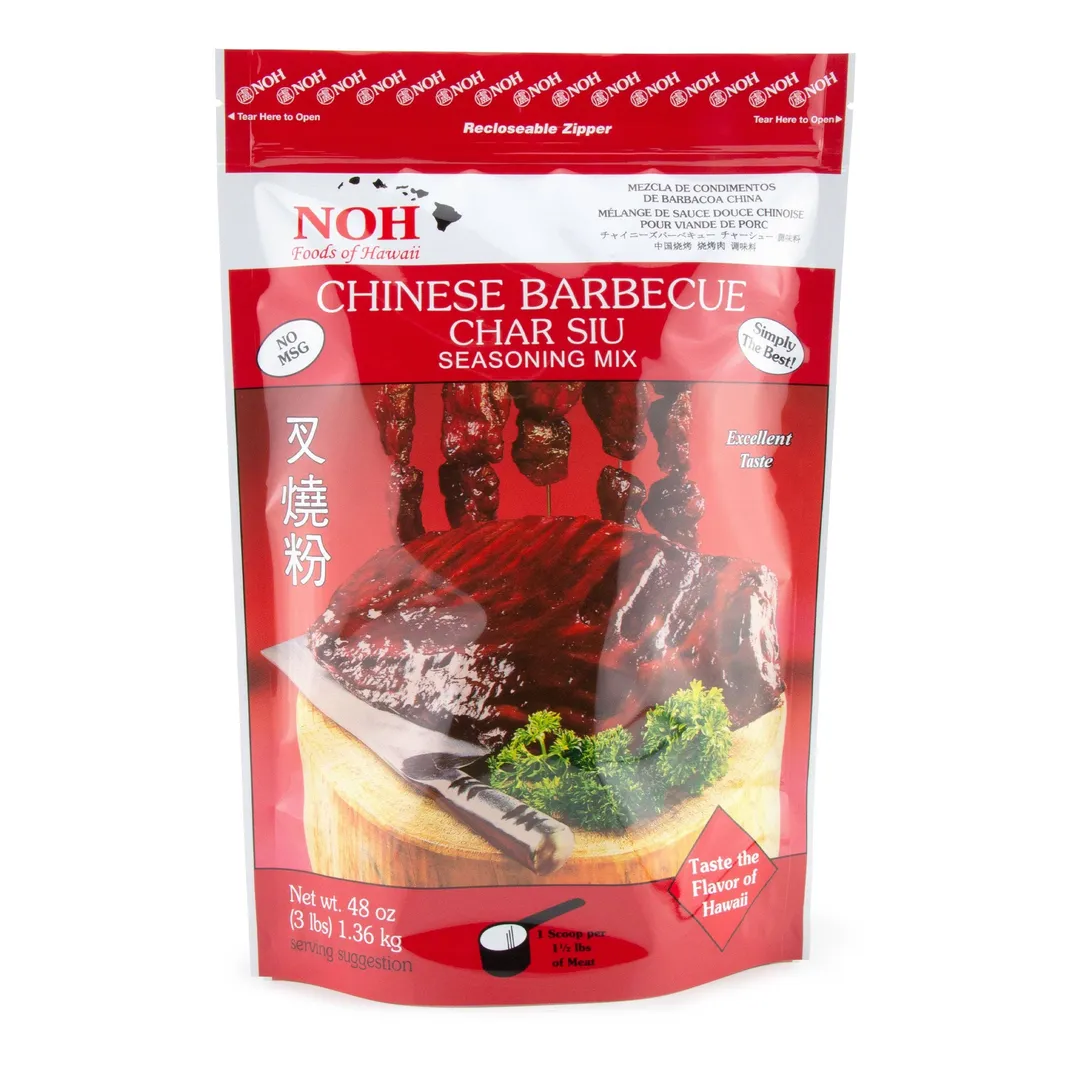 Chinese Barbecue (Char Siu) Seasoning Mix