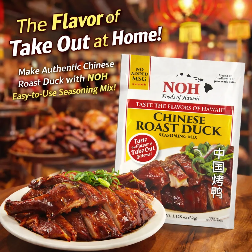 Chinese Roast Duck Seasoning Mix