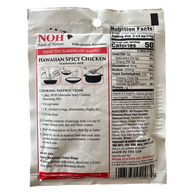 Hawaiian Spicy Chicken Seasoning Mix