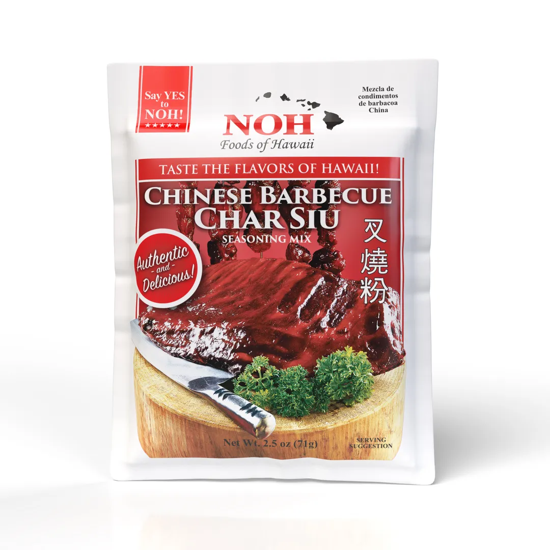 Chinese Barbecue (Char Siu) Seasoning Mix